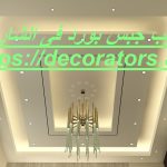 تركيب جبس بورد فى الشارقة