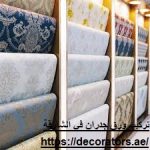 تركيب ورق جدران في الشارقة