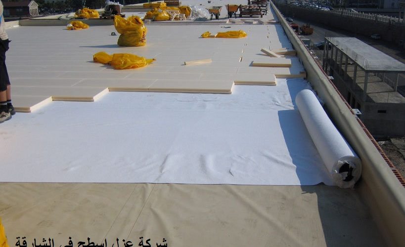 شركة عزل اسطح في الشارقة