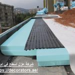 شركة عزل اسطح في ام القيوين