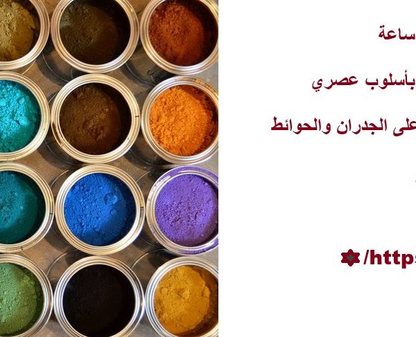 صباغ في دبي 24 ساعة
